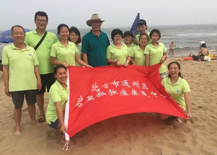 在线观看啊啊啊男女骨干教师团队建设活动